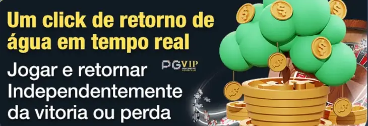 pgvip